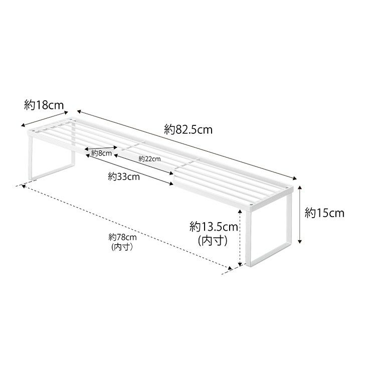 towerタワー排気口カバー上コンロ奥ラック75(cm)コンロ用(ホワイト)（イメージ03）