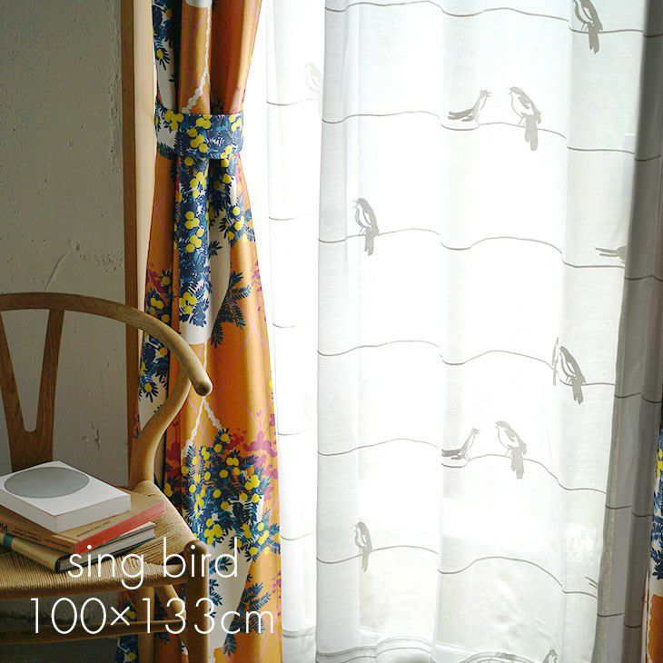 100×133cm（レースカーテン）｜おしゃれなレースカーテンの通販はcucan