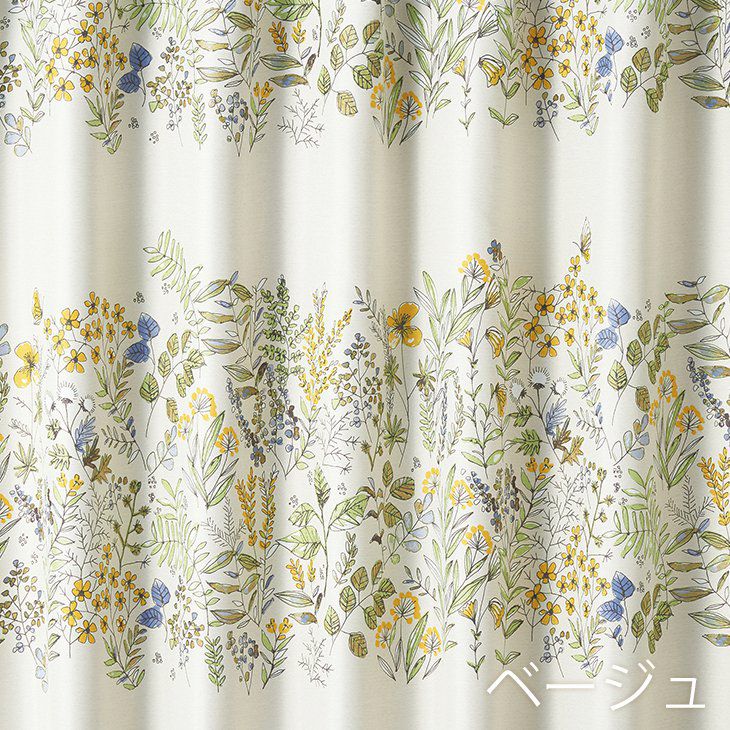 ミチクサ100×200cm（タッセル）