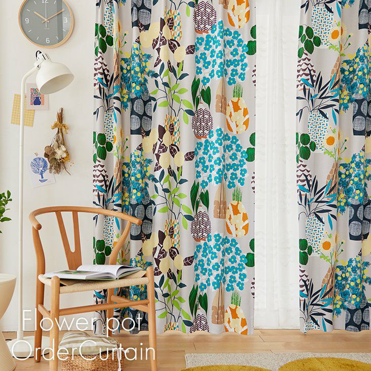 フラワーポットオーダーカーテン（メイン）