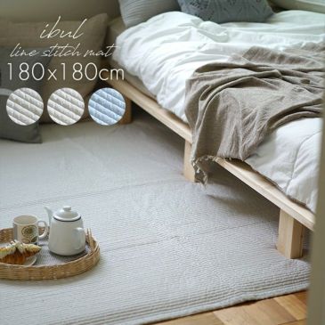 イブル風キルティングマットストライプ柄(メイン)