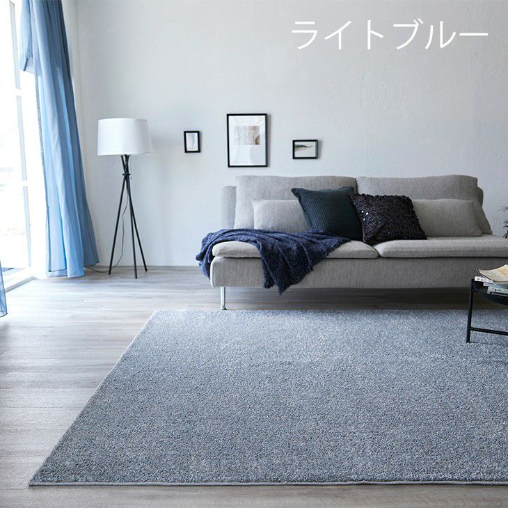 洗える ラグ ルフレ (190×190cm) | cucan ネットショップ