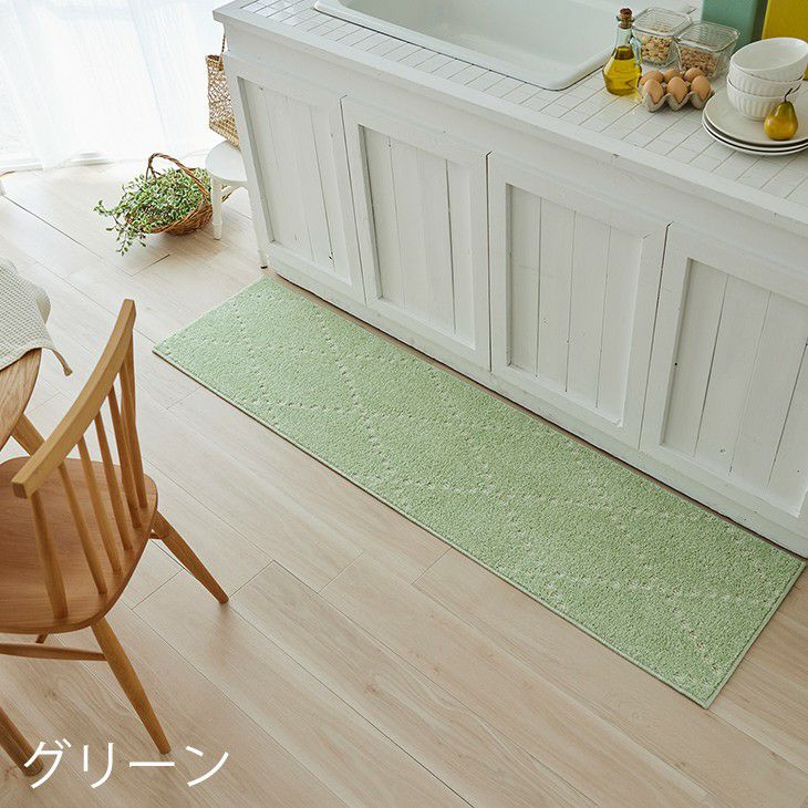 洗える キッチンマット ポント (45×240cm) cucan ネットショップ