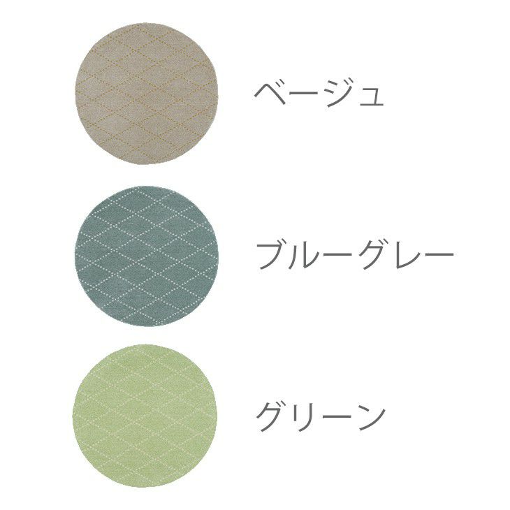 ポント（カラー02）