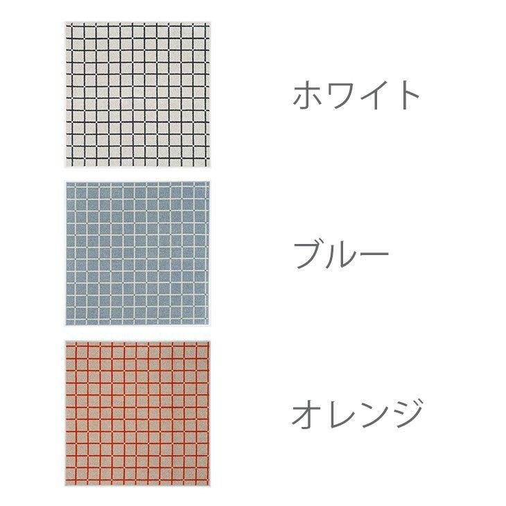 オセロ（カラー07）