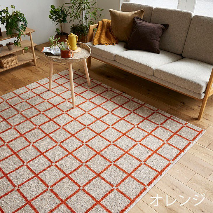 洗える ラグ オセロ (130×185cm) | cucan ネットショップ
