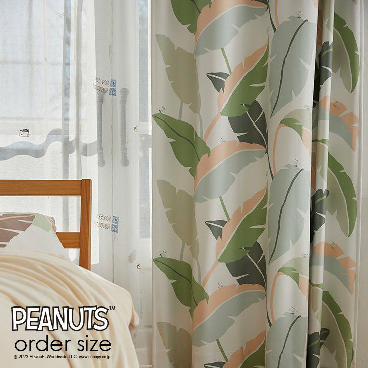 ワイルドリーフ（オーダーサイズ）