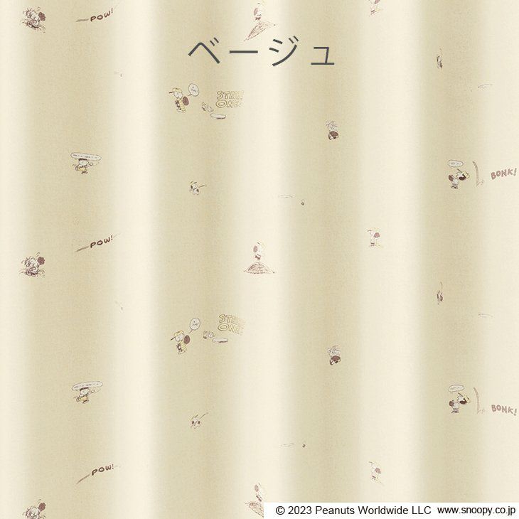 ベストフォーメーション（ベージュ）