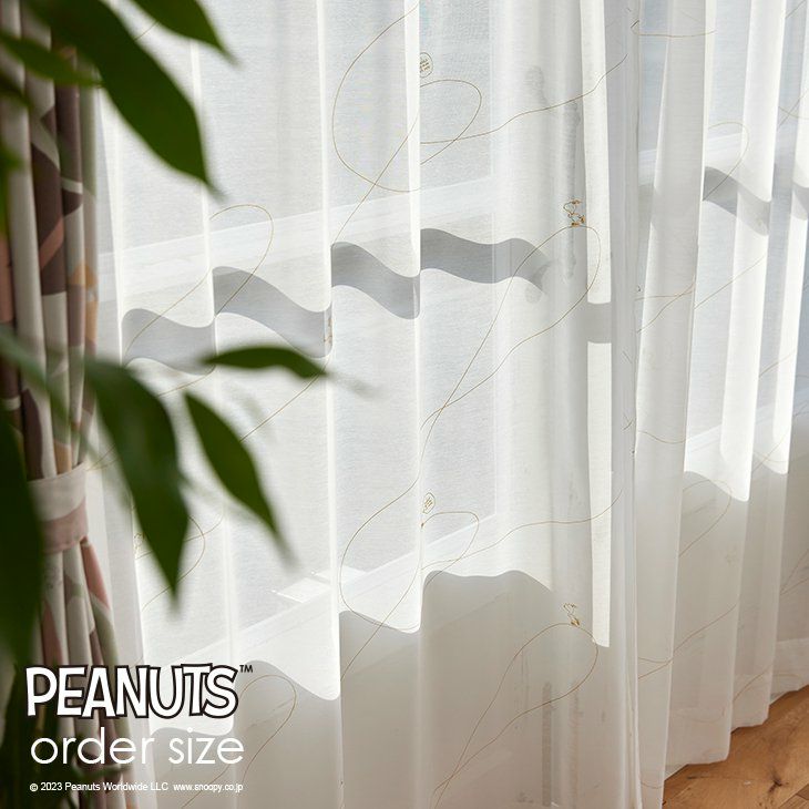 レース オーダーカーテン PEANUT/ G clef voile ジークレフボイル