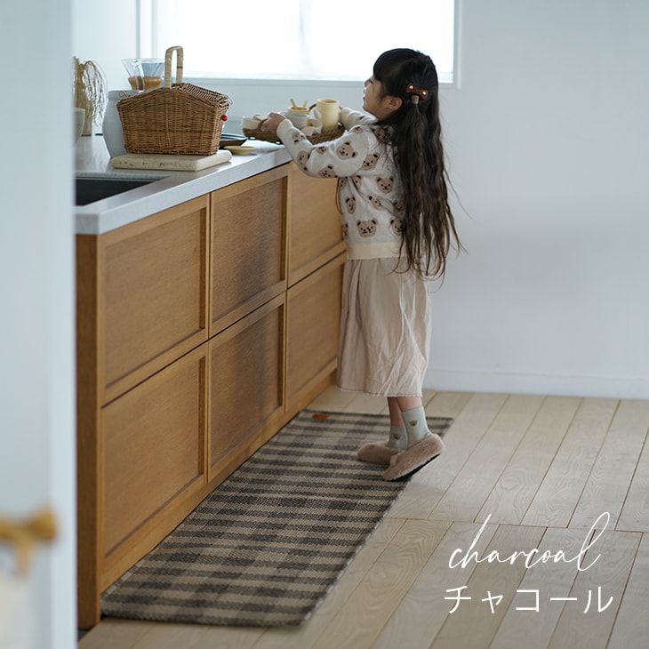 ブロックチェック（チャコール）