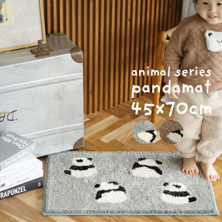 パンダマット（イメージ）