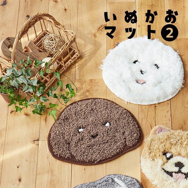 アニマル特集 | クーカンネットショップ