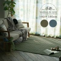 チノキルト(メイン)