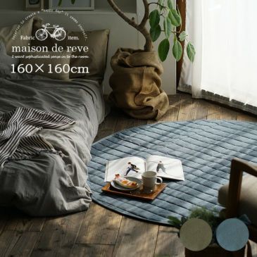 チノキルト(メイン)