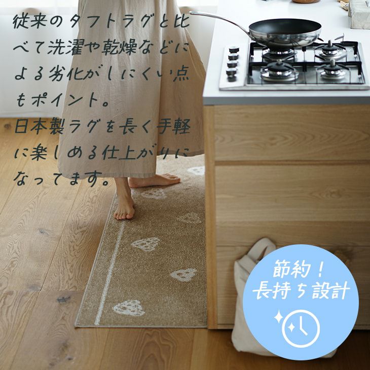 cucan ナチュラルカラーのくまさん キッチンマット 洗える (45×150cm)おしゃれ 北欧 韓国インテリア くまさん クマ ベージュ 滑らない 接着剤不使用 日本製 洗濯機で洗える 床暖対応 軽量 45 150 洗える キッチンマット 150 スミノエ クーカン 45×150cm 2.ベージ