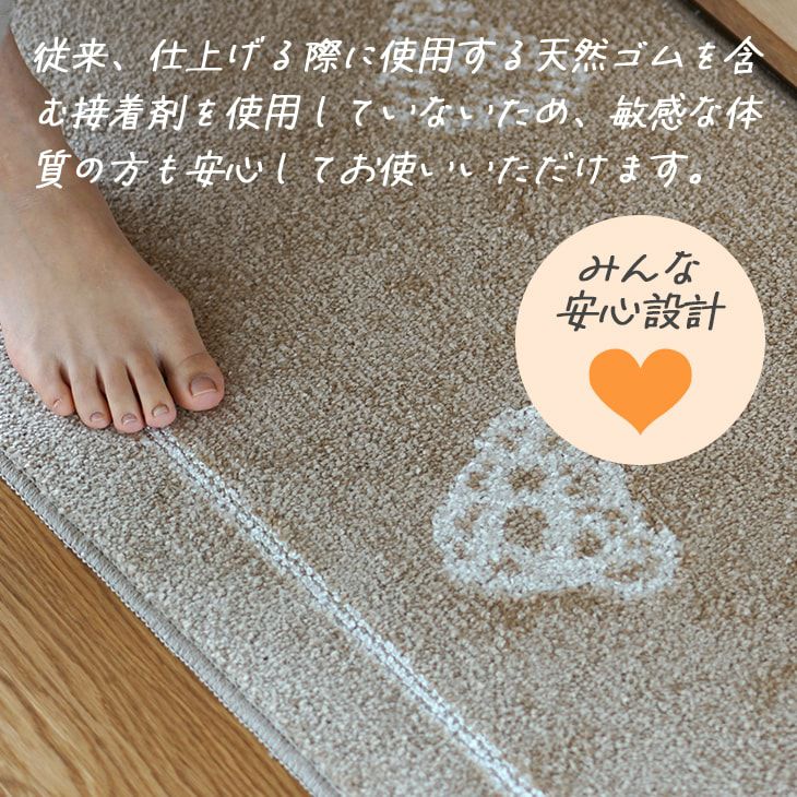 くまさん キッチンマット 洗える (45×180cm) | cucan ネットショップ