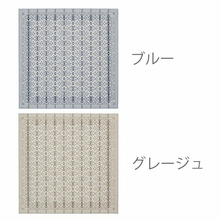 ウール100%ラグウールスノー130×190cm（カラーバリエーション）