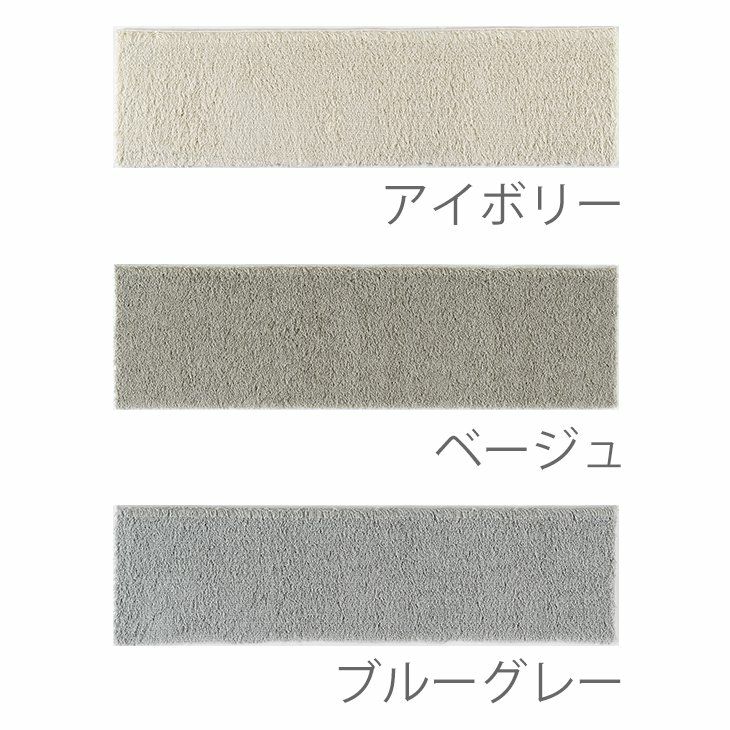 トビーマット（カラー04）