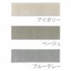 トビーマット（カラー04）