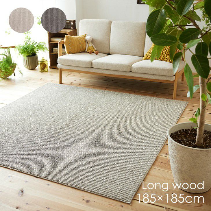 アフガンウォーラグ 85×145cm アフガンウォーラグ 85×145cm 楽天