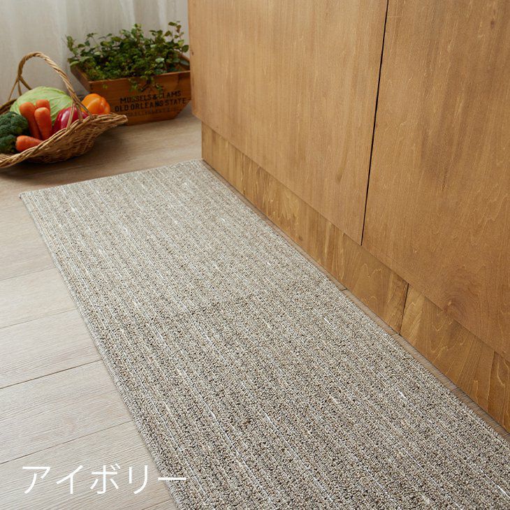 ロングウッドマット（カラー01）