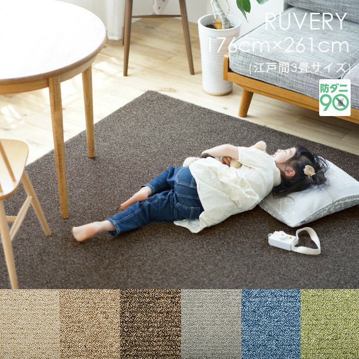 ルベリー（メイン）