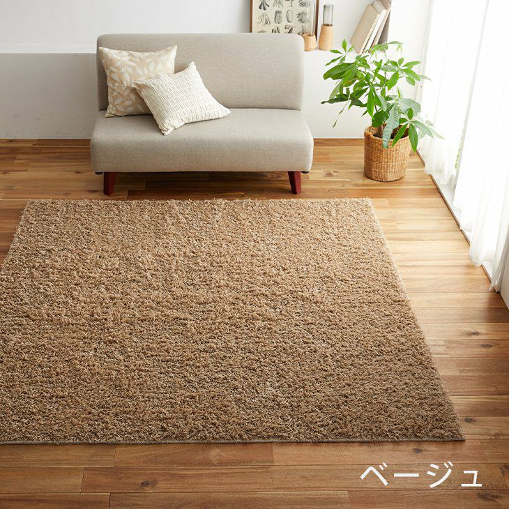フレールシャギー円形100×100cm（ベージュ施工例）