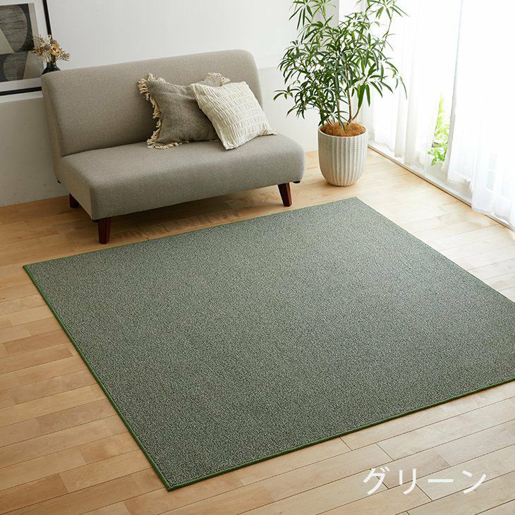 東リ ラグ 190×190 防炎 防ダニ 床暖 ホットカーペット対応