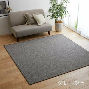 ウニココットンラグ グレー （サイズ：190×240cm ） wlsnw-190-190.jpg