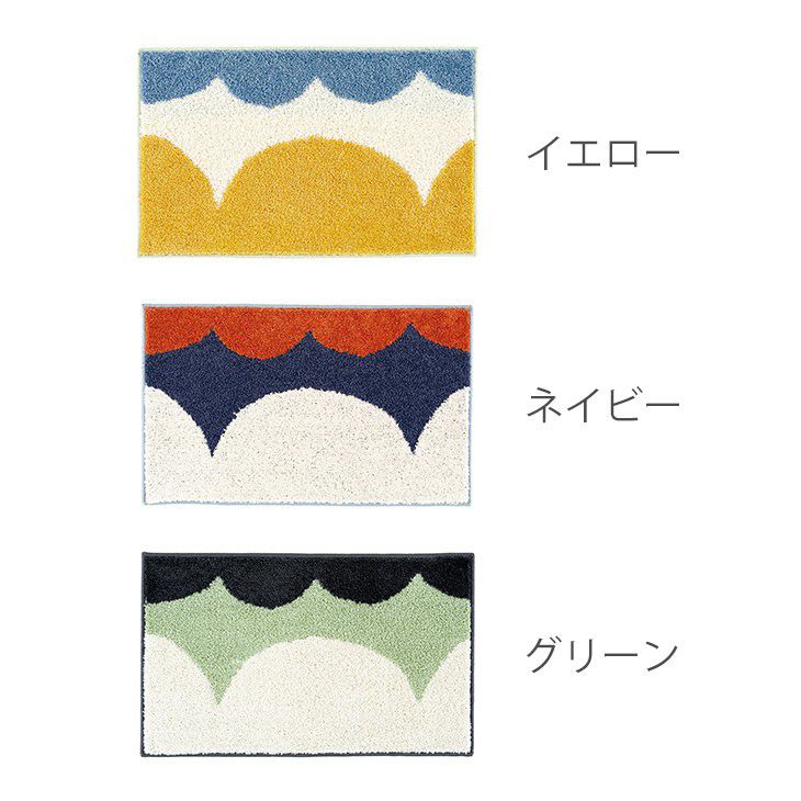 トピアリーマット（カラー04）