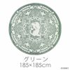 DRT-1106（グリーン）