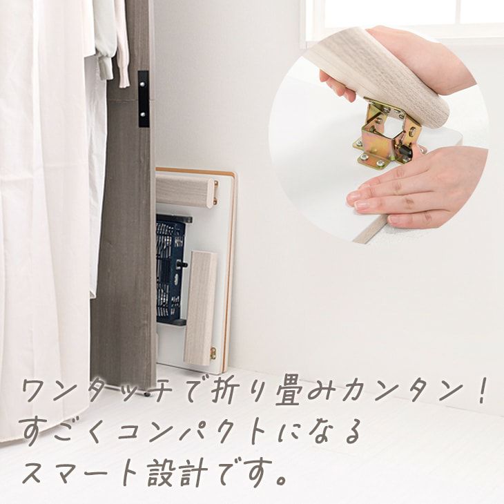 折り畳み式 こたつテーブル リバーシブル (約105×75cm) | cucan