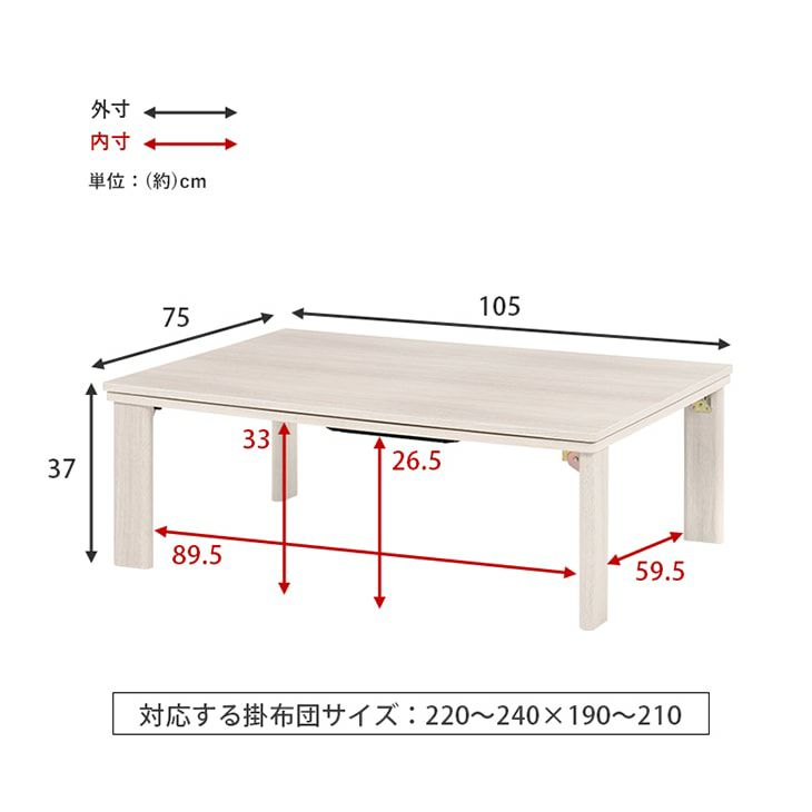 折り畳み式 こたつテーブル リバーシブル (約105×75cm) | cucan 折り畳み式 こたつテーブル リバーシブル (約105×75cm) | cucan