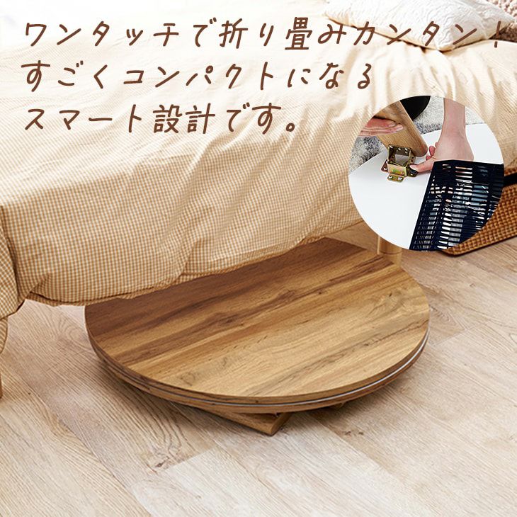 【新品】　折りたたみ　こたつテーブル　カジュアル　アウトレット 楽天市場】アウトレット（こたつ｜季節・空調家電）：家電の通販