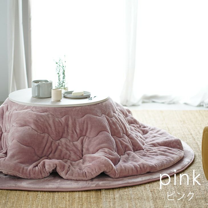 洗濯機で洗える こたつ布団 とろみフランネル (約190×190cm 円形