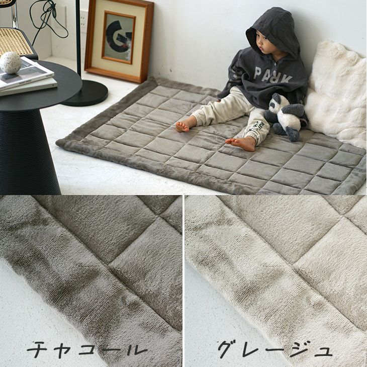 蓄熱わた入り 撥水加工の洗えるラグ ふっくらシカクキルト (130×180cm