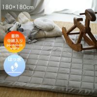 ふっくらシカクキルトラグパーネ(イメージ)