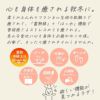 ふわふわまるキルトラグフィグ（説明）