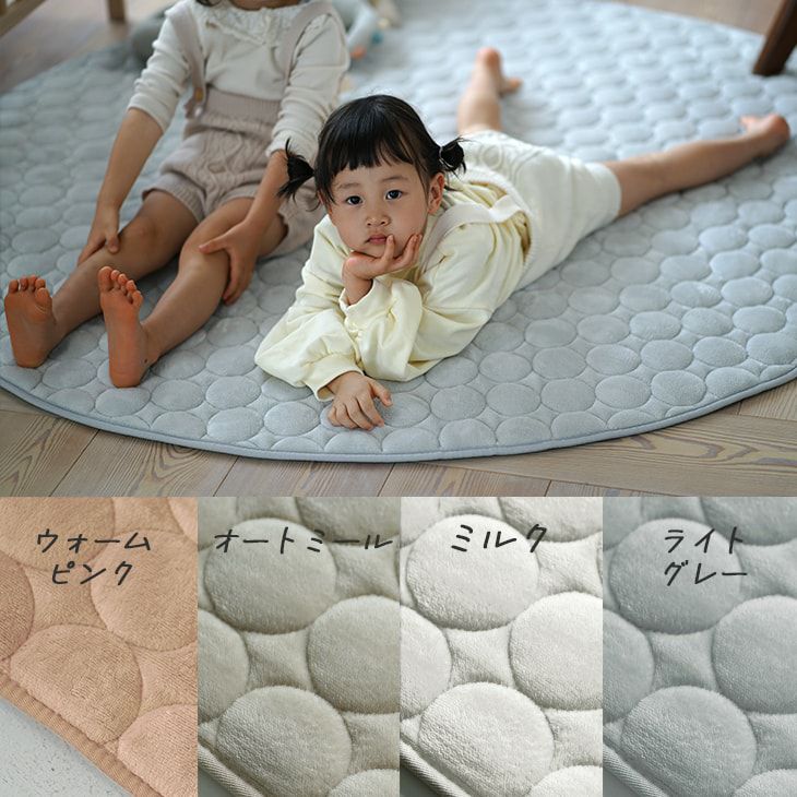 ふわふわまるキルト（カラー）