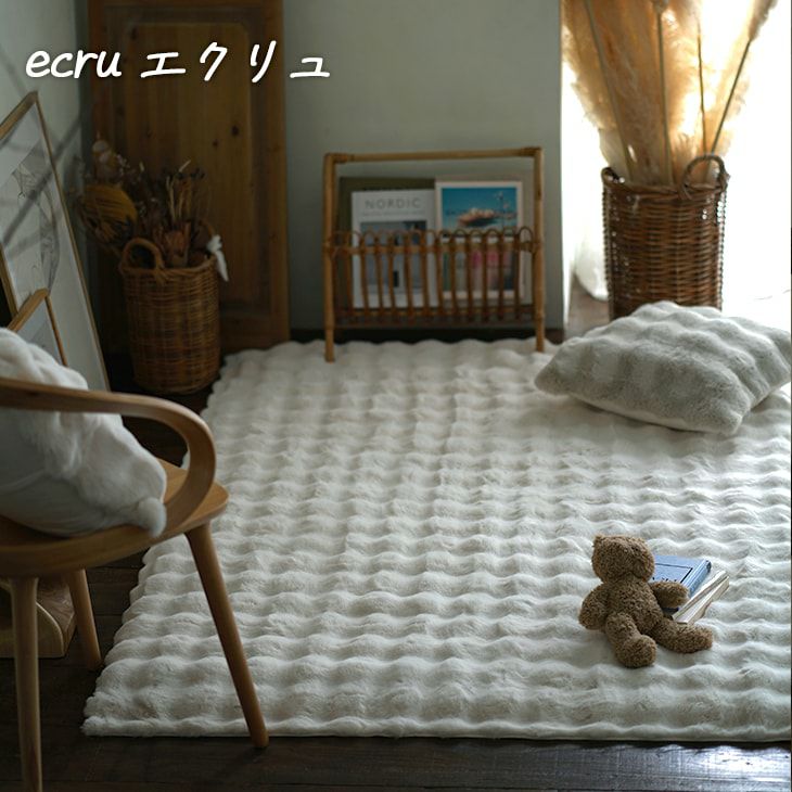 【 未使用 】cucan エコファーラグ 手洗いOK グレージュ　なみなみ 未使用 】cucan エコファーラグ 手洗いOK グレージュ なみなみ 美品