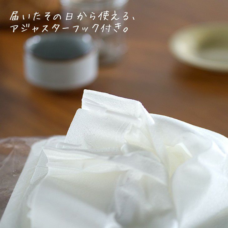 虫よけ UVカット ミラーレース オーダーカーテン カカノア