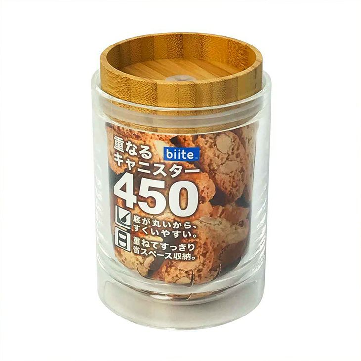 ビッテ保存容器450ml重なるキャニスターバンブー(イメージ)