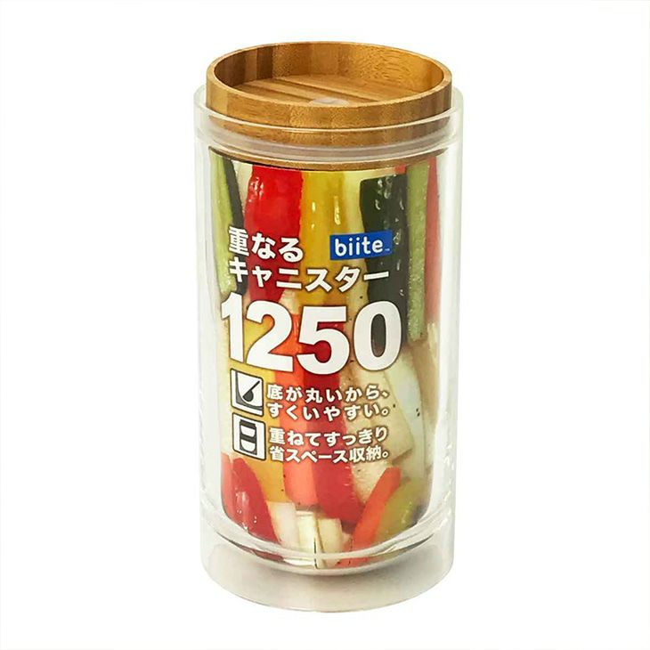 ビッテ保存容器1.25L重なるキャニスターバンブー(イメージ)