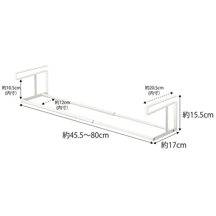 towerタワー浮かせる伸縮シューズラックホワイト(イメージ)