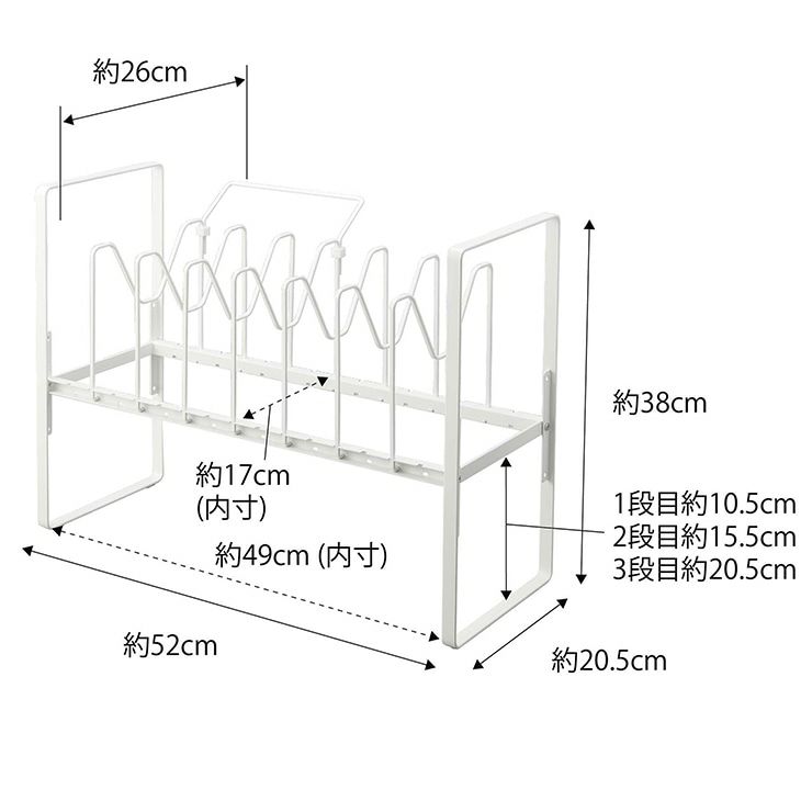 towerタワーシンク下高さ調整鍋蓋＆フライパン収納ラック2段ホワイト(イメージ)