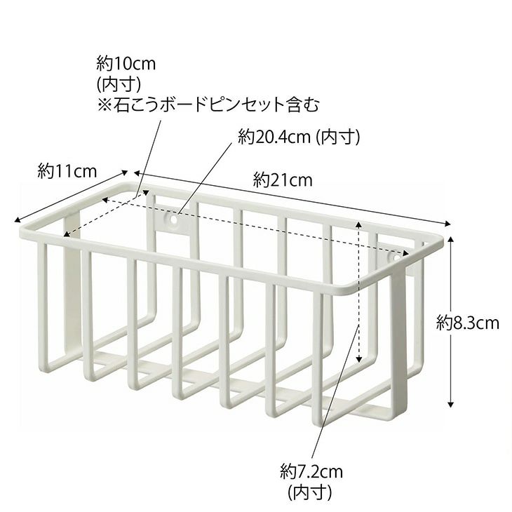 towerタワーウォールトイレ用品収納ラックホワイト(イメージ)