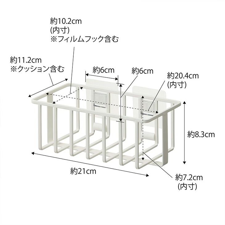 towerタワーフィルムフックトイレ用品収納ラックホワイト(イメージ)