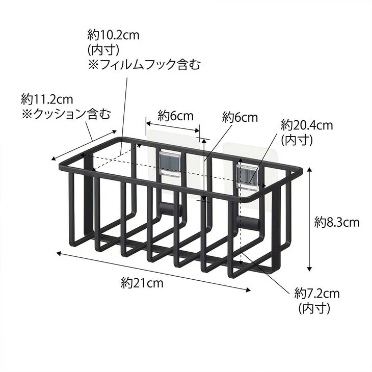towerタワーフィルムフックトイレ用品収納ラックブラック(イメージ)
