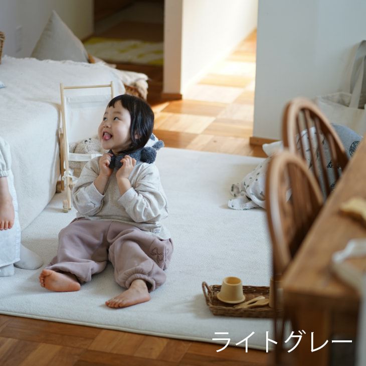 洗えるラグ モクパイル (90×130cm) | cucan ネットショップ