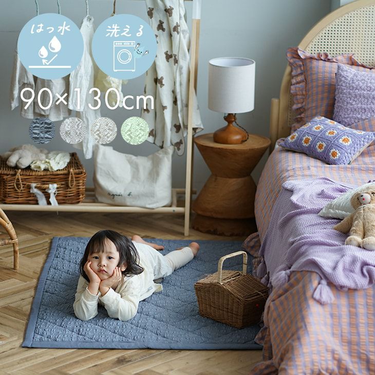 シフォンキルト（メインイメージ）